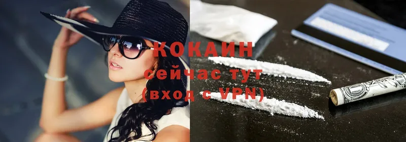 Cocaine 99%  сколько стоит  Кемь 