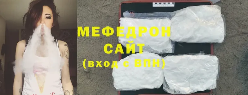 МЕФ mephedrone  где найти наркотики  Кемь 